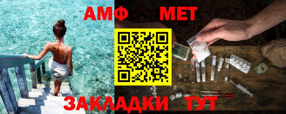 АМФ VHQ Ухта