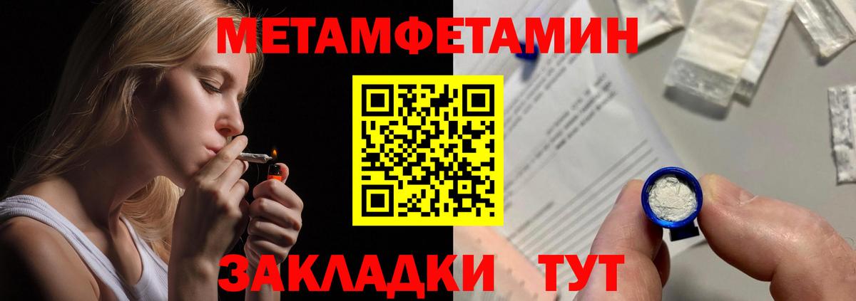 Ухта  АМФ  Вход с VPN  гидра ссылка  Амфетамин VHQ 
