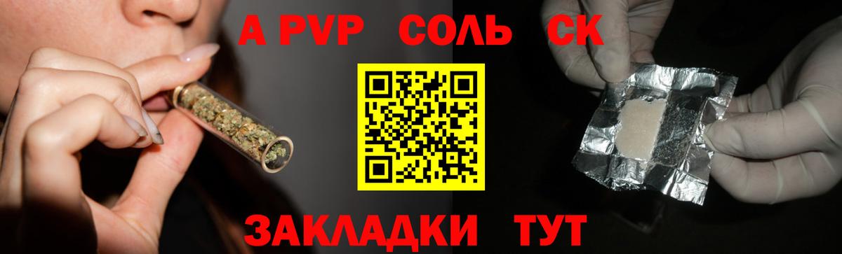 A PVP мука Ухта