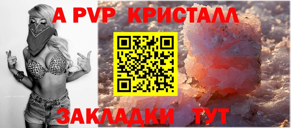 хочу наркоту  Alpha PVP кристаллы  Ухта  Вход с VPN  Alpha PVP кристаллы 