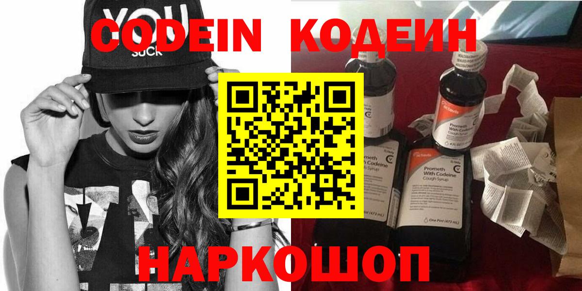 Ухта  Каннабис  Вход с VPN  Мефедрон  Меф   Экстази  Амфетамин   Гашиш  КОКАИН  Гашиш 