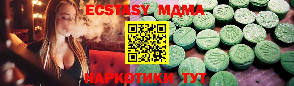 Экстази 99% Ухта