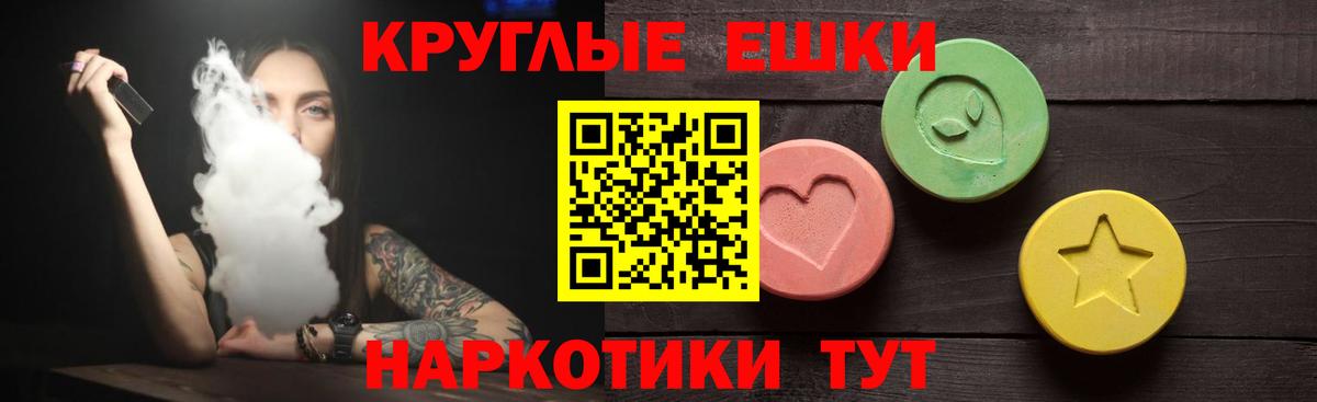 Ecstasy  Вход с VPN  Ухта  Ecstasy 250 мг  Экстази бентли 