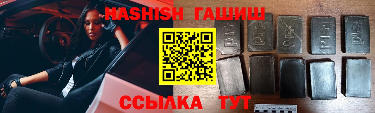 ГАШИШ VHQ Ухта
