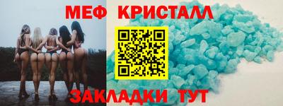 прущая мука Нальчик