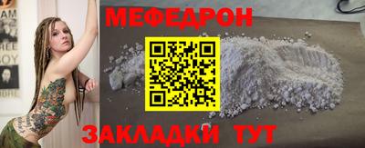 прущая мука Нальчик