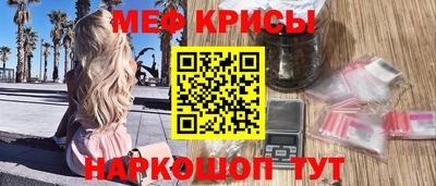 прущая мука Нальчик