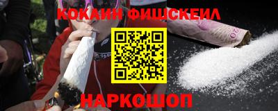 COCAINE Нарткала