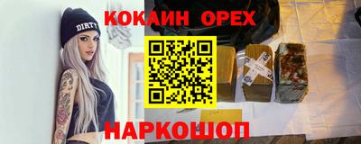 прущая мука Нальчик