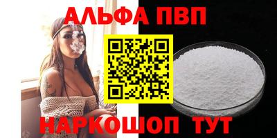 a pvp Наро-Фоминск