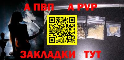 прущая мука Нальчик
