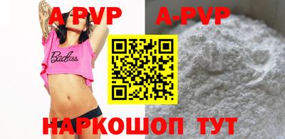 a pvp Наро-Фоминск
