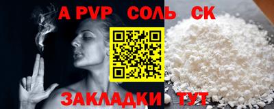 прущая мука Нальчик