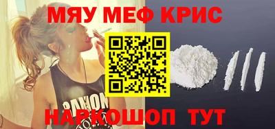 прущая мука Нальчик