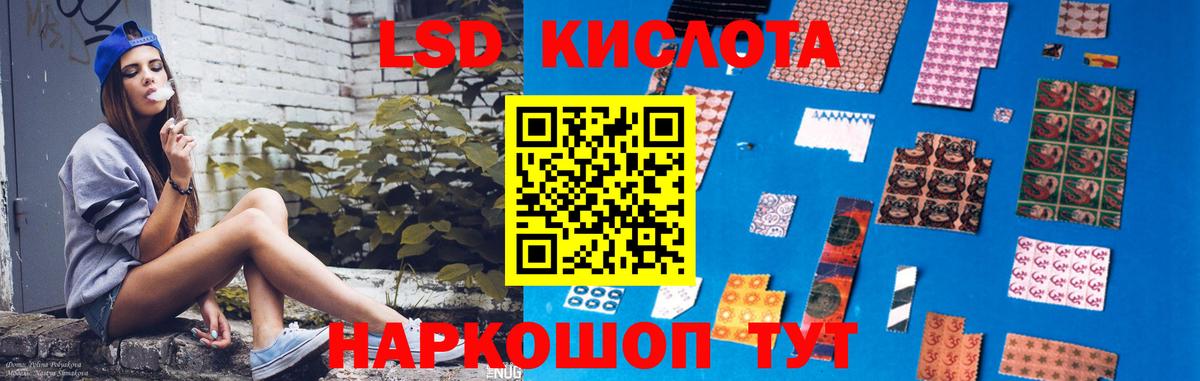 Лсд 25 экстази ecstasy  ЛСД экстази кислота  Ухта  Вход с VPN 