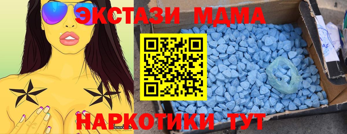 МДМА молли Ухта