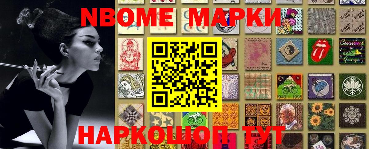 Ухта  Наркотические марки  Наркотические марки 1,5мг  Вход с VPN  Наркотические марки 1,5мг 