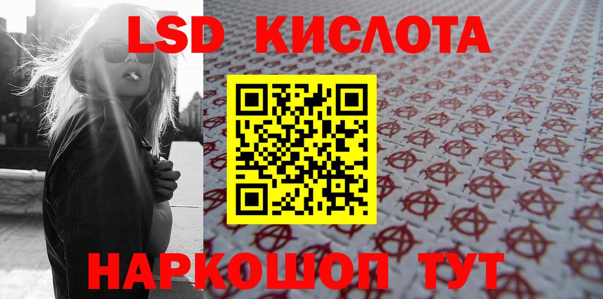 Марки N-bome 1500мкг Ухта