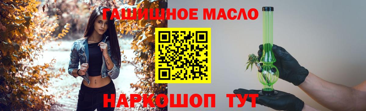 Метадон Ухта
