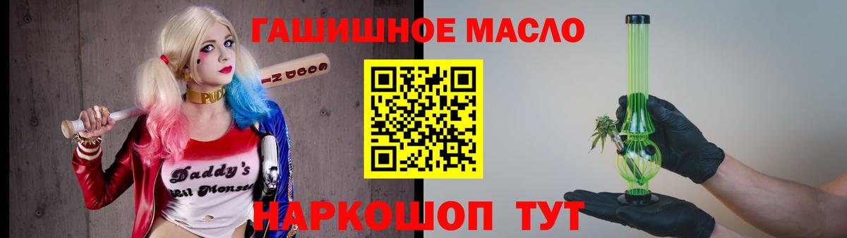 Дистиллят ТГК Wax  где купить наркотик  Дистиллят ТГК жижа  Ухта  Вход с VPN 
