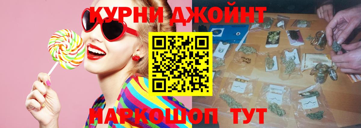 Конопля планчик  Вход с VPN  Бошки марихуана LSD WEED  Ухта 